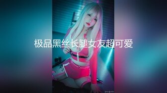 【极品美女顶级骚货】豪乳网红女神『谭晓彤』十月最新私拍 情趣黑丝内衣 透明骚内裤 巨乳私处特写 (3)