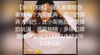 [MP4]最新Hegre精品大作S级性感身材亚裔美女黑人姐妹花一起浴缸内洗澡