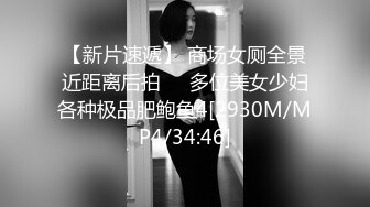 [MP4]笑起来甜美留海亚籍妹子和长相不符非常淫荡跳蛋塞逼不够爽再用大黑牛