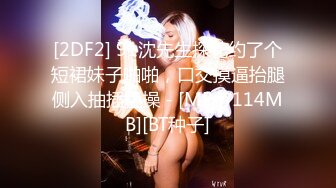 TMX004.西门庆.填满女上司的空虚.天美传媒