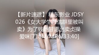 [MP4/ 375M] 五一假期和美女同事酒店开房啪啪有点害羞不让拍完美露脸