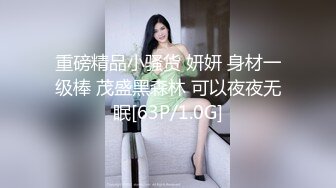 90后骚货给我口交