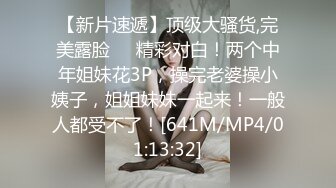 [MP4/252M]8/10最新 女同事原来这么骚上班没几天看见大鸡巴就想坐上去VIP1196