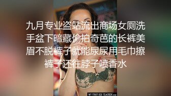 半糖女海王【丸子甜甜酱】约男主多场3P啪啪~无套内射！ 更新至2月6日【210v】 (20)