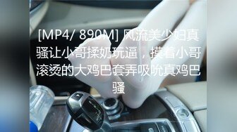 [MP4/4.3G] 无敌白虎嫩逼 精神小妹19岁&nbsp;&nbsp;男的太废了还没插进去就软，搞半天终于内射她粉逼