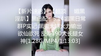 前后夹击反差女大3p