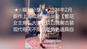 顶级PANS绝美女神『甜心 樂樂 沙拉』露B花絮私拍绝顶女神