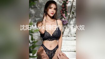 肉丝伪娘 啊痛 太痛了 你轻一点 受不了了 大奶美妖被大肉棒小哥哥无套操骚逼 这表情都要快哭了