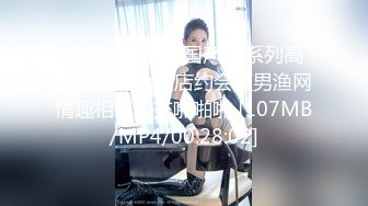 星空传媒 XK-8188 尾行强奸图书馆美女管理员-仙儿媛