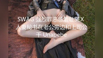 黑丝美女3P 你们两个好大 骚逼你的表情真的好骚 吃鸡舔逼 被两小伙轮流连续猛怼狂操 爽的不要不要的飞天了