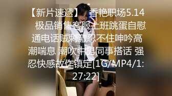 [MP4/407M]1/6最新 网红女神超人气爆乳貌美少女酒店试睡员之肉体评测VIP1196