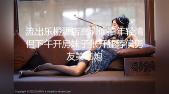 一线天馒头形坚挺豪乳火辣华裔美女小莉狂热主动为洋男友性服务先乳射一次在穿上网袜啪