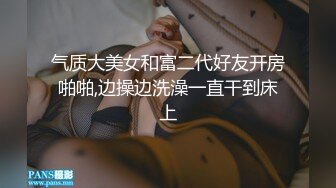 富二代真实撩约女大学生车震口交福利 (4)