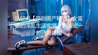 【新片速遞】 【性虐调教❤️猫娘女神】推特SM大神『ILLUSIO』最新调教COS女奴性爱甄选 捆绑口爆虐操 高清720P原版 [1550M/MP4/03:01:43]