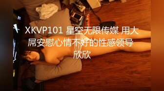 MPG-032 林嫣 老公和外甥女偷情乱伦 性爱至上爱液横飞 麻豆传媒映画