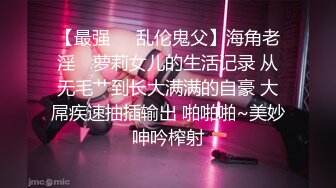 [MP4/ 667M] 新婚伴娘婚礼上的搭讪，极品伴娘的另一面！刺激约炮！性感旗袍高跟美腿