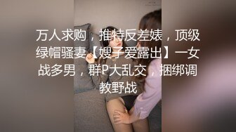 【汝汝汝】两大女神被无套内射，操的时候表情超享受.