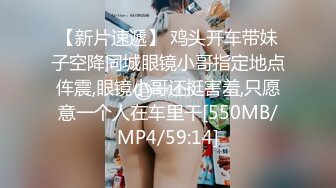 [MP4]黄毛小萝莉 大哥的肉便器女友 全程露脸被大鸡巴放肆抽插&nbsp;&nbsp;无毛性感白虎逼好刺激 多体位蹂躏被大哥干死了