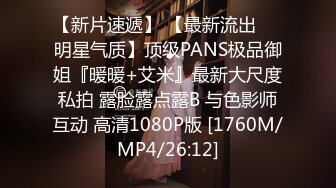 纯情的小少妇露脸深夜一个人发骚展示，丝袜短裙情趣诱惑，无毛白虎逼听狼友指挥，揉奶玩逼撅着屁股求草好骚