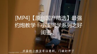 残念最新与鹿先生