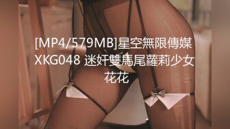 (sex)20231001_好色小萝莉_1134313140