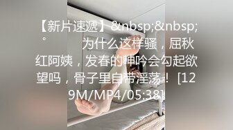 剧情演绎红唇黑丝少妇足疗按摩勾搭男技师，按腿的时候拿着跳蛋玩起来，让技师帮忙揉奶口交按摩床上后入猛操