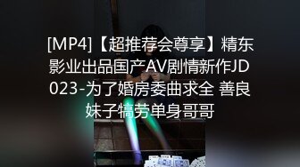 [MP4/ 3.43G] 爆贴嫩妹女神可欣十个眼镜九个骚 激操3P叠罗汉被干出尿 极品粉穴都被干肿了 太顶了