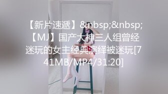 [MP4/ 2.42G] 红色连体网袜高跟鞋，大美腿颜值美妞2小时大战，坐在身上爆插多毛小穴，换装黑丝继续操