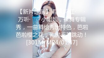 [MP4/ 172M] 熟女阿姨偷情 爽不爽 宝贝 嗯 叫老公 穿着黑丝连体情趣衣和小伙69啪啪 操的好舒坦 老公叫不停