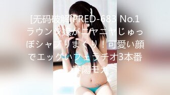 [MP4/405MB]【超清】【柒哥探花】，大四兼职学生妹，校花级别，多少男人的白月光