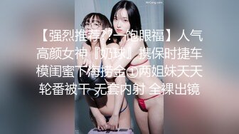 [MP4/ 1.18G] 闪亮三姐妹全程露脸一起干大哥，年轻貌美无毛逼性感纹身娇嫩的小奶子，轮番上位激情草大哥