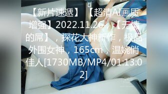 [MP4]STP27146 气质文静眼镜妹！近期下海收费秀！苗条身材美腿，脱光光展示 翘起美臀露肥穴 揉搓奶子很是诱惑 VIP0600