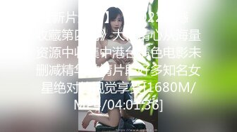 【新片速遞】 两个花季妹子，相互洗澡，露脸自慰特写白虎穴丝袜男啪啪做爱[1414M/MP4/03:03:04]