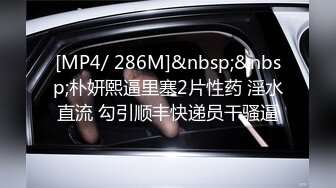 【新片速遞 】&nbsp;&nbsp;姐夫带我跟姐姐深入交流 姐姐是白衣天使 极度反差 生过孩子的女人更有韵味 床单湿了一大片 最后内射精子外流 [150MB/MP4/02:25]