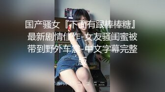 韩国淫妻博主yesyo（요년_yobitch）onlyfans高清原档资源合集【152V】 (10)