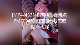 [MP4/ 3.09G]&nbsp;&nbsp;极品尤物网红女神！4小时激情不断！掰开粉穴假屌抽插，第一视角后入被操，骚穴菊花随意玩弄