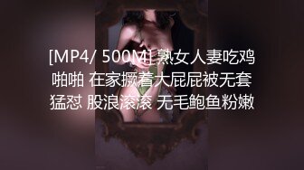 老鹰足浴会所找的气质不错的女技师啪啪，给小哥舔乳头口交大鸡巴玩弄，让小哥压在身下爆草蹂躏还给亲嘴