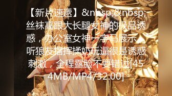 [MP4/1900M]5/9最新 乳御肉棒冲动抱在怀里抠逼吸奶多种操穴爽爆VIP1196