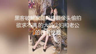 近距离偷拍女神级的美女下面是黑的一塌糊涂