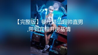 顶级女模！秀色可餐，封面女神，极品模特【Roin】火力全开，办公室的美艳骚气女王4K原档 (2)