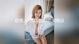 【新片速遞】 ✨推特高颜值美女反差婊S身材蜜桃臀被男友疯狂后入和喜欢用粗大的水晶棒「Meaw_LLL」[142MB/MP4/24:16]