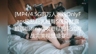 [MP4]爆乳奶萝调教爆炸椰奶波霸美少女▌小巨▌吃鸡双排开麦挨操 你的队友正在被深深后入 激怼紧实饱满白虎