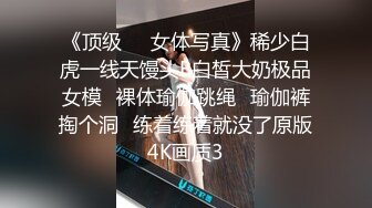 演员 宋佳 拍戏时不穿内衣，这么豪放的吗？隔着背心可以看见两个奶头还真不小呢 宋佳电车痴汉 (2)