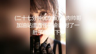 国产AV 蜜桃影像传媒 PMX001 女大学生春梦 春心荡漾的性幻想 莉娜