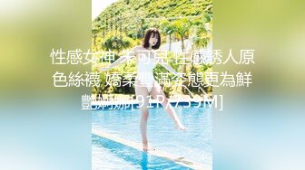 香蕉传媒 XJX-0035 诱惑女郎 美腿少妇跪舔足交