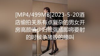 -扣扣传媒  性侵学妹▌唐伯虎▌玩弄白丝女仆 极品粉嫩蜜穴 大屌爆肏后入榨射