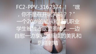 [MP4]3000网约外围小姐姐 两个漂泊异乡的孤独男女来一场灵与肉的碰撞 20万人气 怒赚几千块