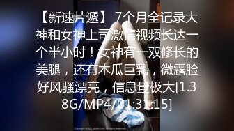 [MP4/ 332M] 漂亮伪娘 爽不爽 哦槽好大 啊啊太猛了操死我了 小哥哥第一次和伪娘啪啪