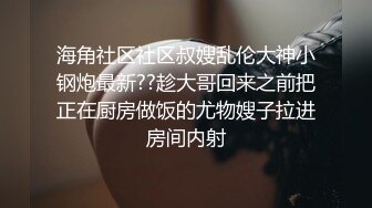 _风骚短发美御姐，吊带小短裙，骚穴塞着跳蛋，自摸揉捏，表情很是享受