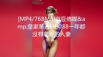 无水印[MP4/655M]10/9 飞哥3000约炮02年水嫩妹被操的受不了一直求我温柔点VIP1196